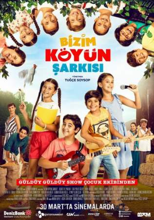 Песня нашей деревни онлайн